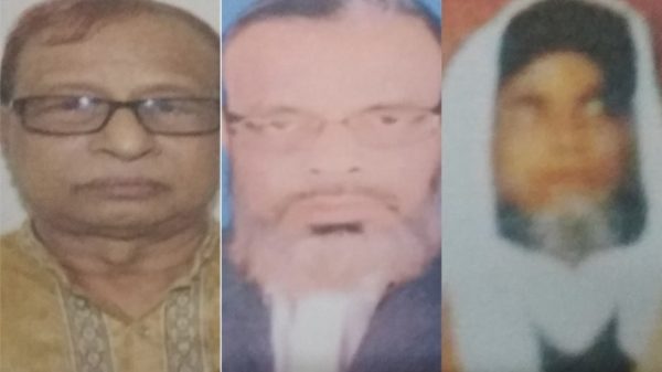 যুদ্ধাপরাধ: হবিগঞ্জের আ. লীগ নেতাসহ ৩ জনের বিরুদ্ধে অভিযোগ দাখিল