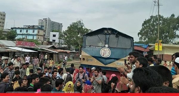 কোটা আন্দোলন: চট্টগ্রামে শাটল ট্রেন আটকে বিক্ষোভ